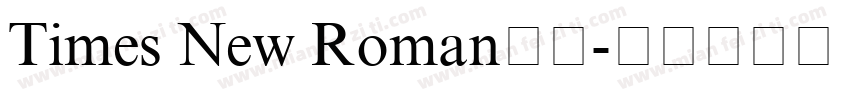 Times New Roman单线字体转换